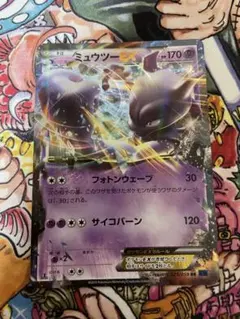 ボ*タ様 ミュウツーEX RR XY8 青い衝撃 025/059