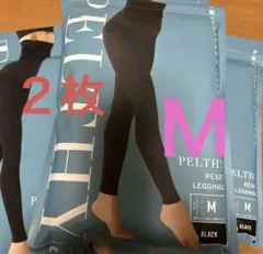 ホ*ア様 ベルミス　ペルシーリセットレギンス２枚