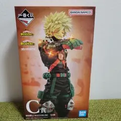 一番くじ 僕のヒーローアカデミア C賞 爆豪勝己 フィギュア かっちゃん