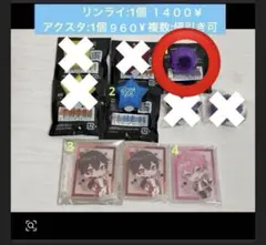 なる様専用ページ