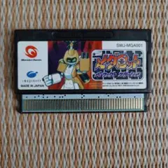 ワンダースワン メダロット パーフェクトエディション カブトVer