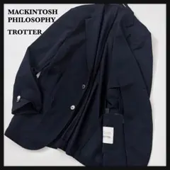 【美品】マッキントッシュフィロソフィー トロッタージャケット 紺 38R