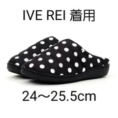 【IVE レイ着用】 SUBU DOT ドット　水玉　24〜25.5