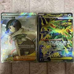 メガレックウザ EX SR, カスミの元気 SR メガレックウザ EX SR, カスミの元気 SR - メルカリ