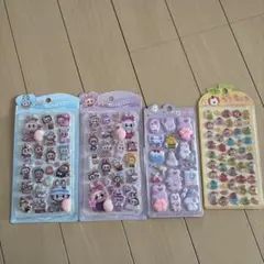 おしりシール 肉球シール 4枚セット うるちゅる　もちもち ぷくぷく う