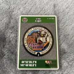 たけ様 リクエスト 2点 まとめ商品