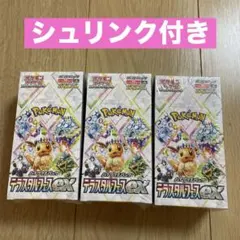 【新品未開封】テラスタルフェスex シュリンク付き　3box