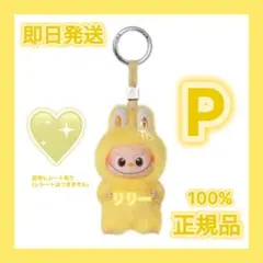 正規品 POPMARTラブブ LABUBU PIN FOR LOVE P