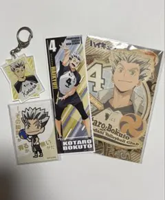 【木兎光太郎】缶バッジ、ステッカー アクリルキーホルダー 4点セット まとめ売り