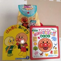 アンパンマン はじめてのことばえほん、げんきにあいさつ