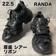 RANDA ミニリボンシアースニーカー 厚底 サンダル 黒 22.5のサムネイル