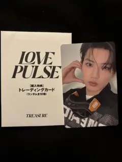 treasure 8000円トレカ ジュンギュ