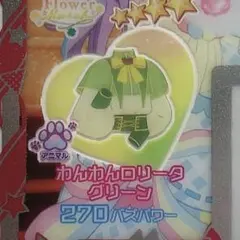 Item thumbnail for item 87a4a413-fbb2-48e3-bc9f-7871de0621fe