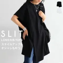 デザインTシャツ　リブ　ブラック 半袖のサムネイル