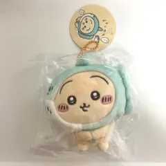 ちいかわ水族館 マンボウ！持ちますマスコット　うさぎ