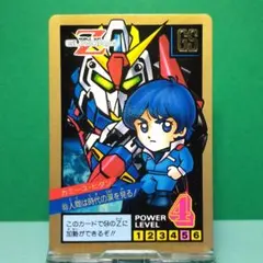 ダム様同梱１８０円引き No.63 ＳＤガンダム カードダス スーパーバトル