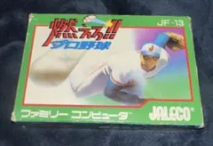 Item thumbnail for item 27a8ab74-9b4d-4b67-aa4c-3243d5c61b3f