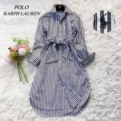美品✨ ポロラルフローレン ストライプ シャツワンピース ポニー刺繍
