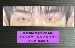&TEAM Mark on Me ソロジャケ　レンチキュラーハルア HARUA