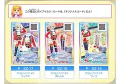 2025年最新】騎咲レイの人気アイテム - メルカリ