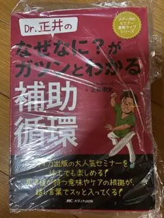 Item thumbnail for item ccd85bbc-329f-4fad-a423-a7776a2ed7a1