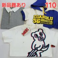新品　難あり　110cm　半袖　Tシャツ　トップス　3枚セット　男の子
