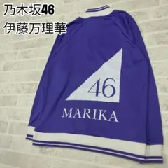 2026年最新】乃木坂ジャージ 下の人気アイテム - メルカリ