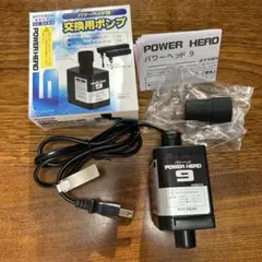KOTOBUKI パワーヘッド9交換用ポンプのサムネイル