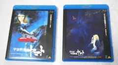 機動戦士ガンダムさらば宇宙戦艦ヤマト2199映画DVDコンプリートセット