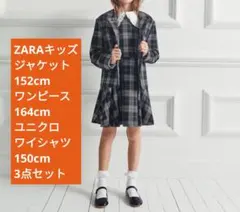 150　ZARA キッズ フォーマルスーツ4点セット11-12歳　ブラック zara キッズ（スーツ｜スーツ・カジュアルセットアップ