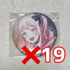 2026年最新】暁山瑞希 缶バッジの人気アイテム - メルカリ