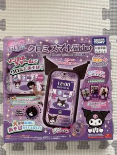新品未開封 クロミスマホワイド タカラトミー(TAKARA TOMY) - メルカリ