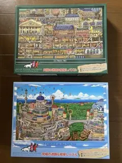 エポス 探鉱者 第五人格 パズル - メルカリ