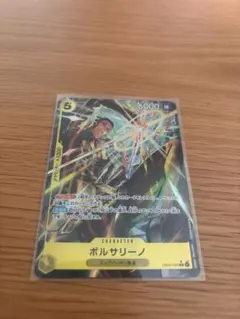 2026年最新】ボルサリーノ sr パラレルの人気アイテム - メルカリ