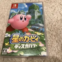 Switch 星のカービィディスカバリー