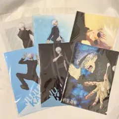 呪術廻戦展五条悟夏油傑クリアファイル 3枚セット新品 - メルカリ