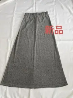 新品 ライトグレー ゴムウエスト 楽ちんロングスカート　着痩せ　Sサイズ