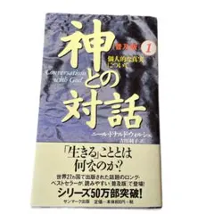 Item thumbnail for item 61b855ec-137d-42fc-9a6f-965a3445a7a7