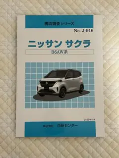 Item thumbnail for item 3072014d-9f07-4a2a-83c8-83f496dec92f