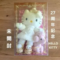 2026年最新】キティプードルの人気アイテム - メルカリ