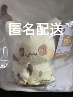 ラストワン賞ミミッキュ⭐︎ポケピース一番くじ⭐︎ぬいぐるみ⭐︎未開封