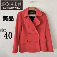 美品✨ソニアリキエル　アンゴラ羊毛ジャケット ダブルブレストPコート ピーコート