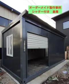 2026年最新】コンテナハウス 茨城の人気アイテム - メルカリ