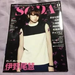 2025年最新】三浦春馬掲載の人気アイテム - メルカリ