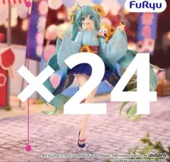 初音ミク Rascal スペシャルフィギュア サマーフェス 24個まとめ売りのサムネイル
