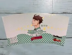 ハイキュー　J-WORLD　タンブラースリーブ 及川徹