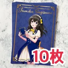 2025年最新】鷺沢文香の人気アイテム - メルカリ