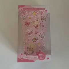 ちいかわ ステンレススタンプラー 550ml パステルピンクver