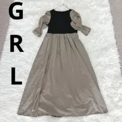 GRL グレイル(M)七分袖 切り替え ロングワンピース Aライン ベージュ 黒