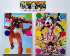 Item thumbnail for item 17960c13-0028-4d8f-af47-a6035bbee673